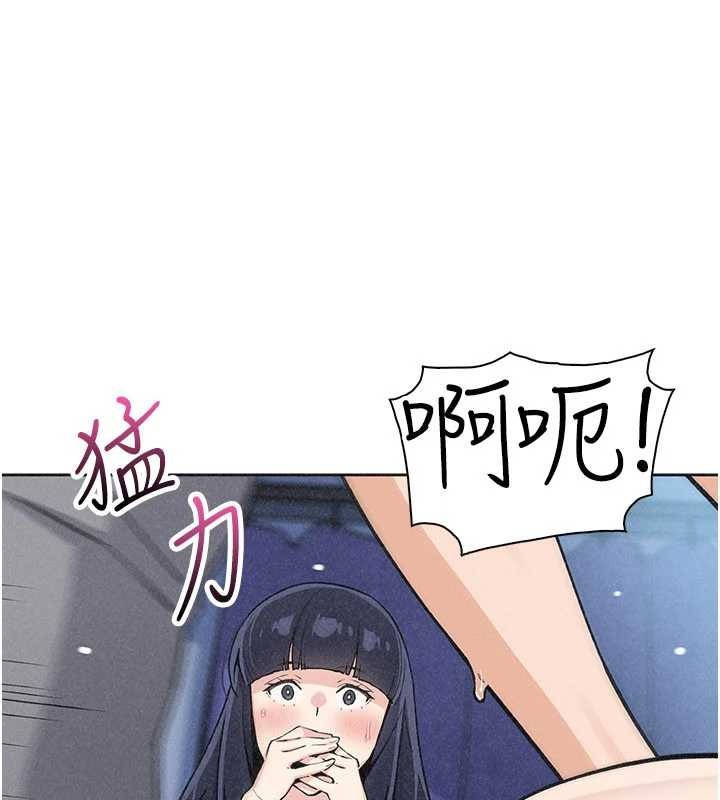 第36话-少女们的一日爸爸