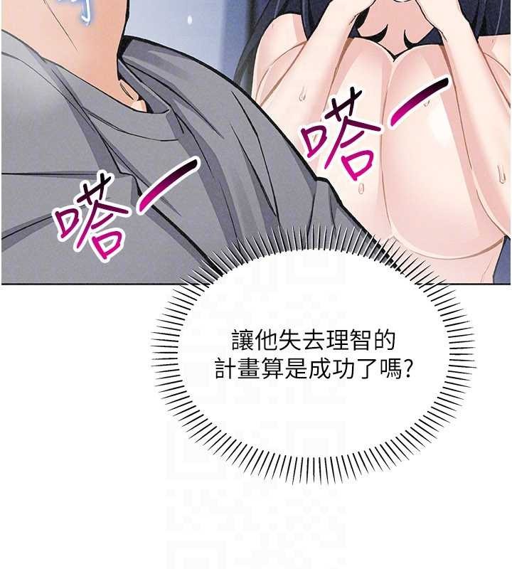 第36话-少女们的一日爸爸