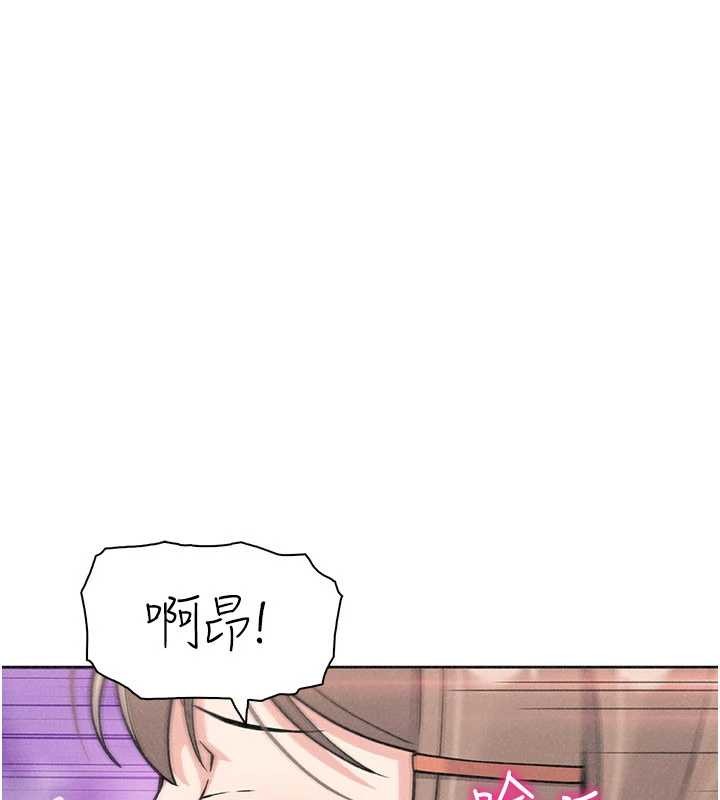 第36话-少女们的一日爸爸