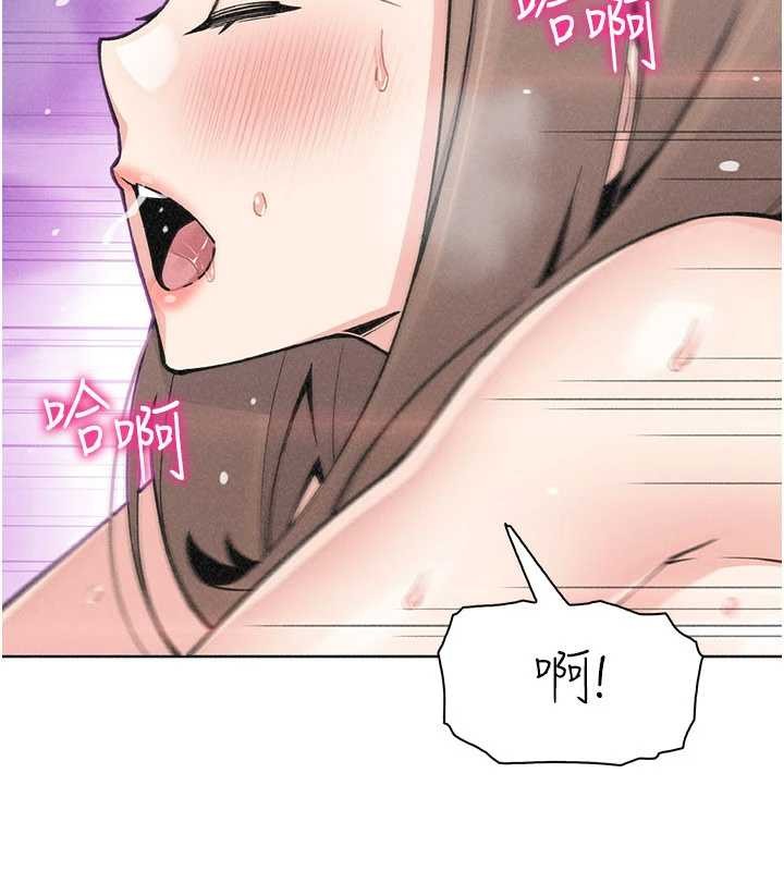 第36话-少女们的一日爸爸