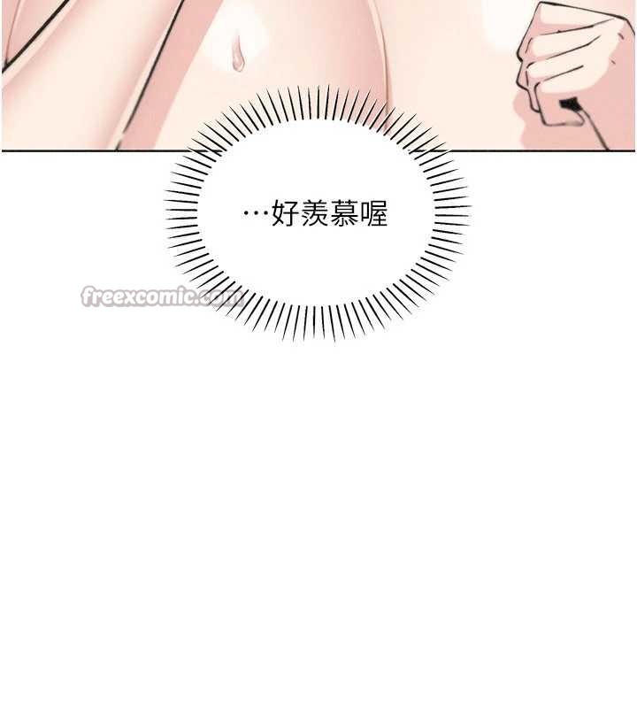 第36话-少女们的一日爸爸