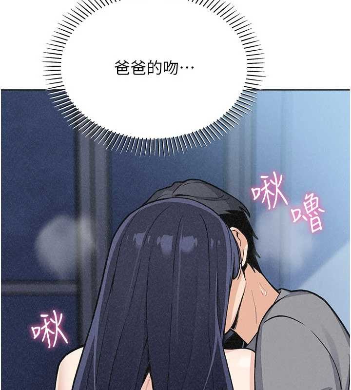 第36话-少女们的一日爸爸