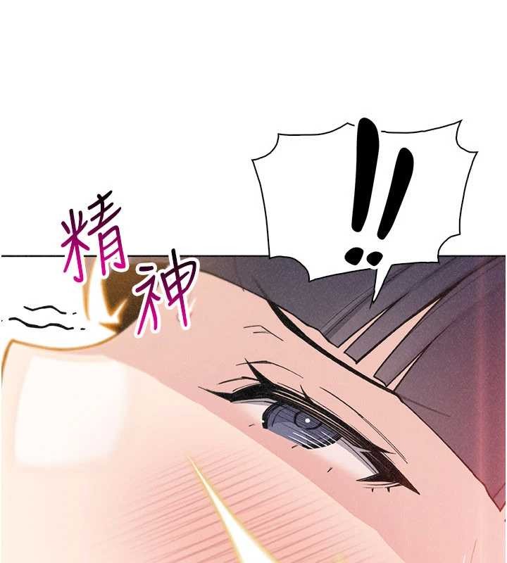 第36话-少女们的一日爸爸