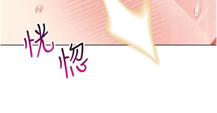 第36话-少女们的一日爸爸