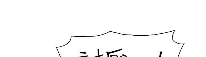 第36话-少女们的一日爸爸