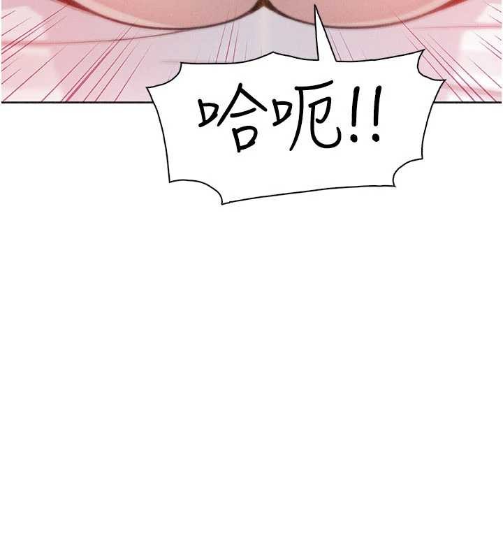 第36话-少女们的一日爸爸