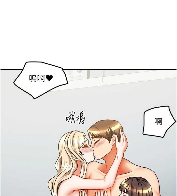 我家的女房客 最终话-我会满足妳们三姐妹