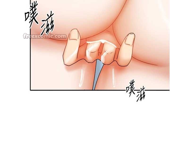 我家的女房客 最终话-我会满足妳们三姐妹