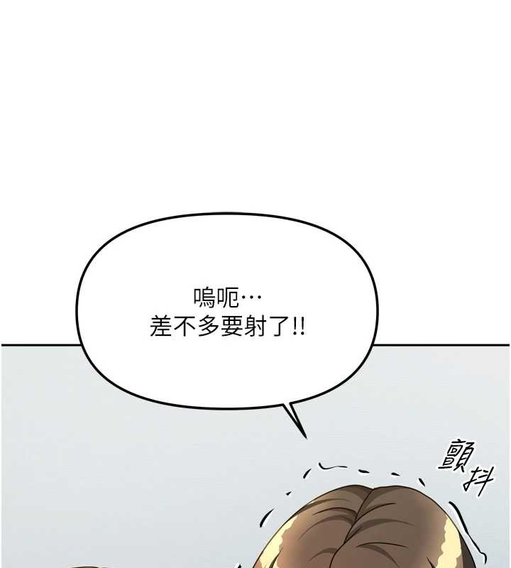我家的女房客 最终话-我会满足妳们三姐妹