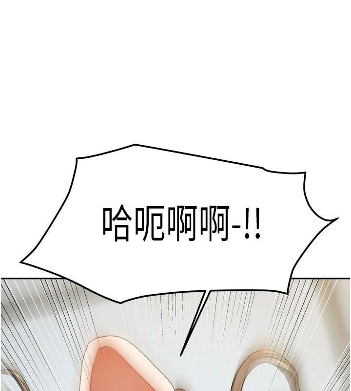 我家的女房客 最终话-我会满足妳们三姐妹