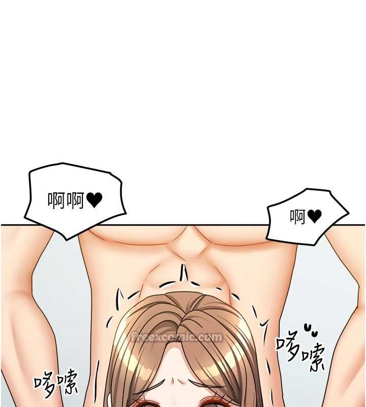我家的女房客 最终话-我会满足妳们三姐妹