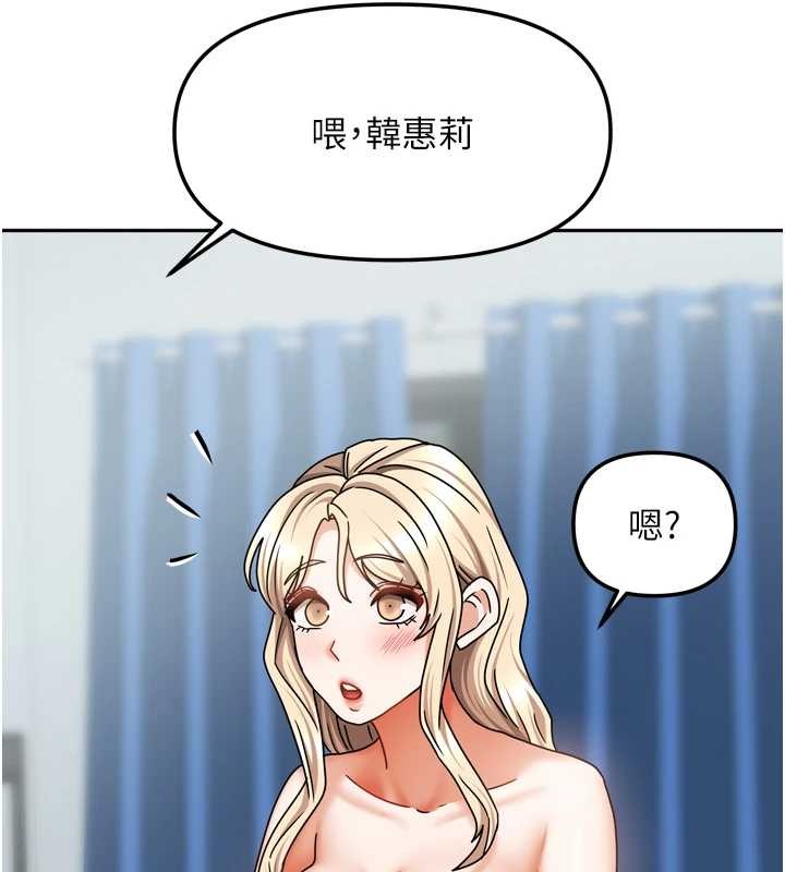 我家的女房客 最终话-我会满足妳们三姐妹