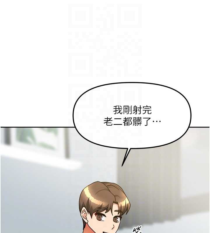 我家的女房客 最终话-我会满足妳们三姐妹