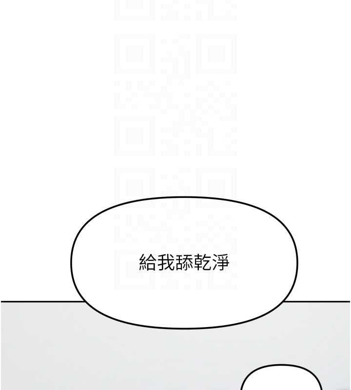 我家的女房客 最终话-我会满足妳们三姐妹