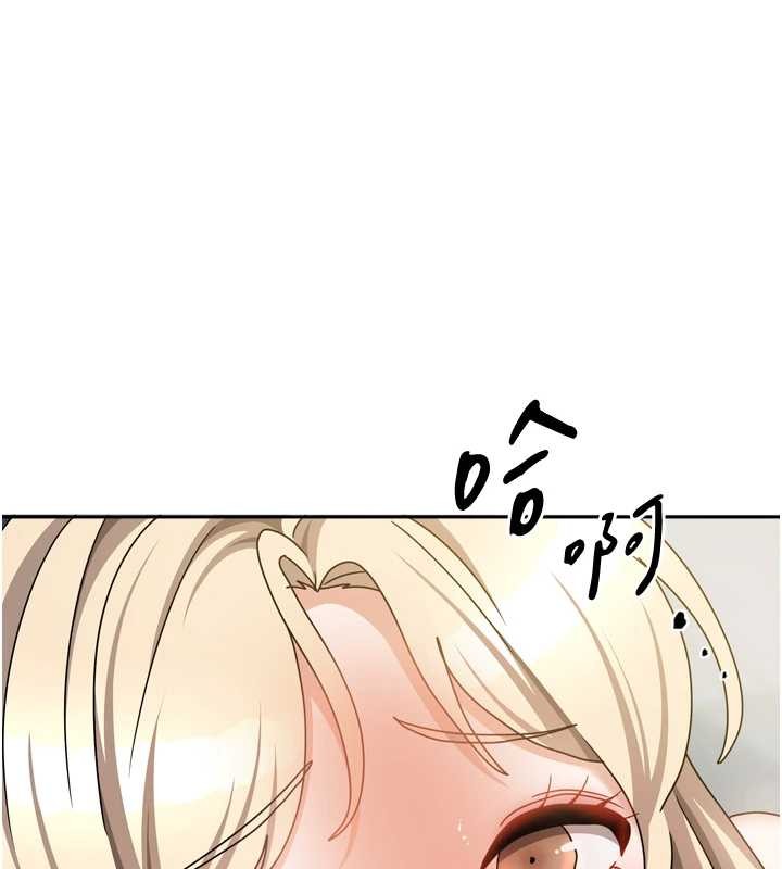 我家的女房客 最终话-我会满足妳们三姐妹