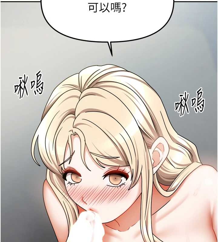我家的女房客 最终话-我会满足妳们三姐妹