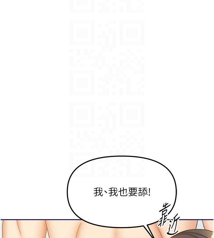我家的女房客 最终话-我会满足妳们三姐妹