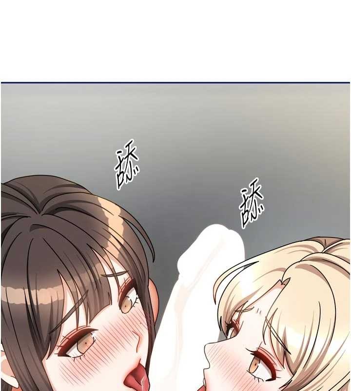我家的女房客 最终话-我会满足妳们三姐妹