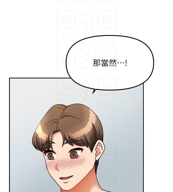 我家的女房客 最终话-我会满足妳们三姐妹