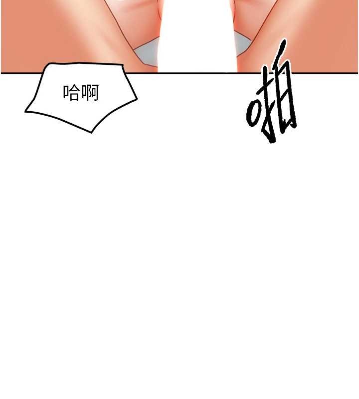 我家的女房客 最终话-我会满足妳们三姐妹