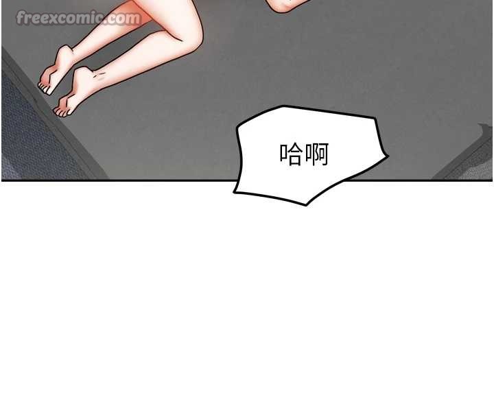 我家的女房客 最终话-我会满足妳们三姐妹