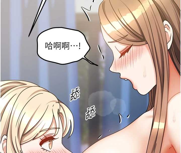 我家的女房客 最终话-我会满足妳们三姐妹