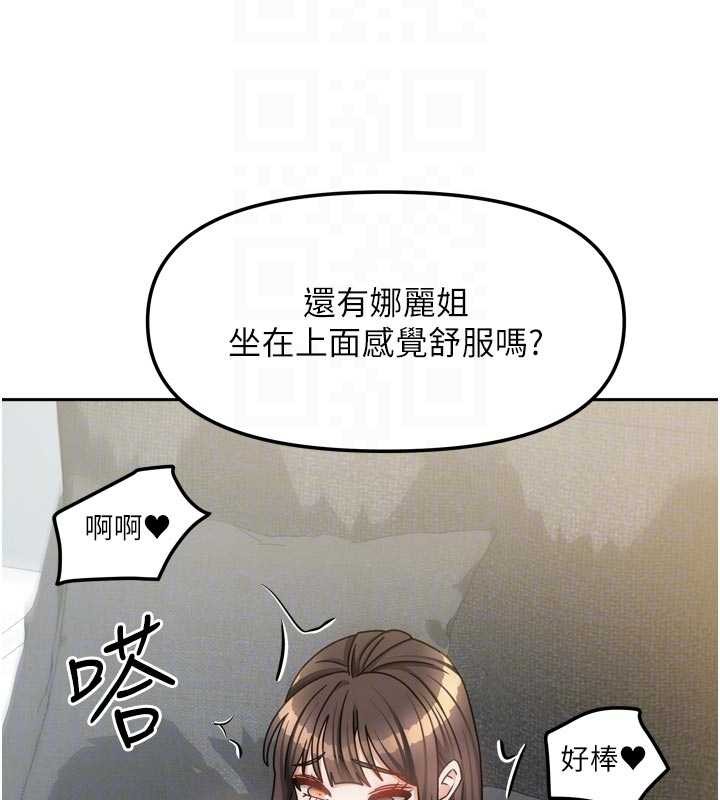 我家的女房客 最终话-我会满足妳们三姐妹