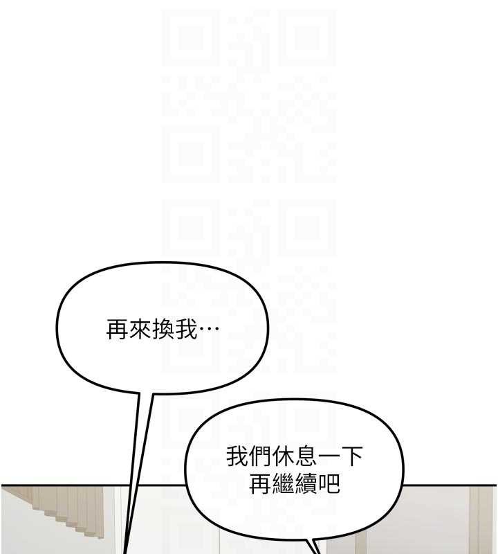 我家的女房客 最终话-我会满足妳们三姐妹