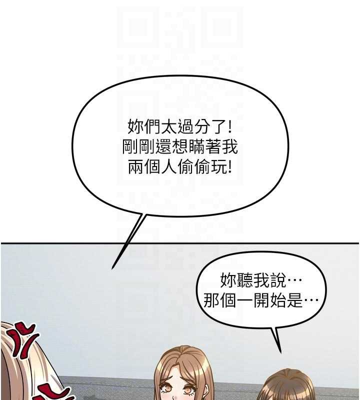 我家的女房客 最终话-我会满足妳们三姐妹