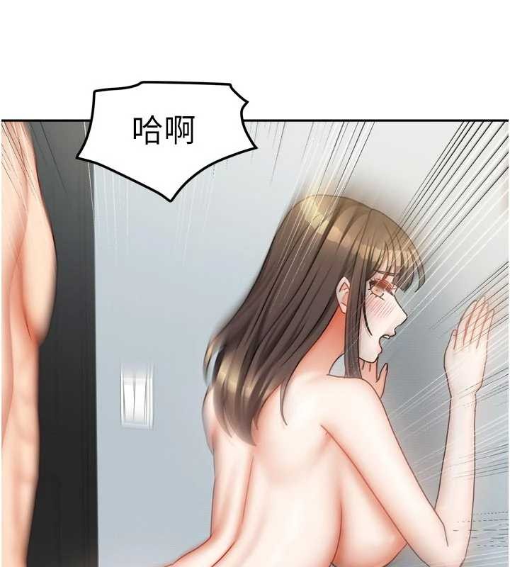 我家的女房客 最终话-我会满足妳们三姐妹