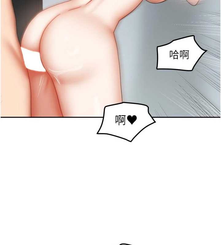 我家的女房客 最终话-我会满足妳们三姐妹