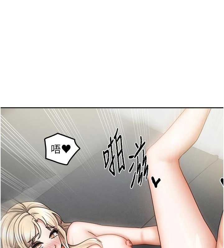 我家的女房客 最终话-我会满足妳们三姐妹