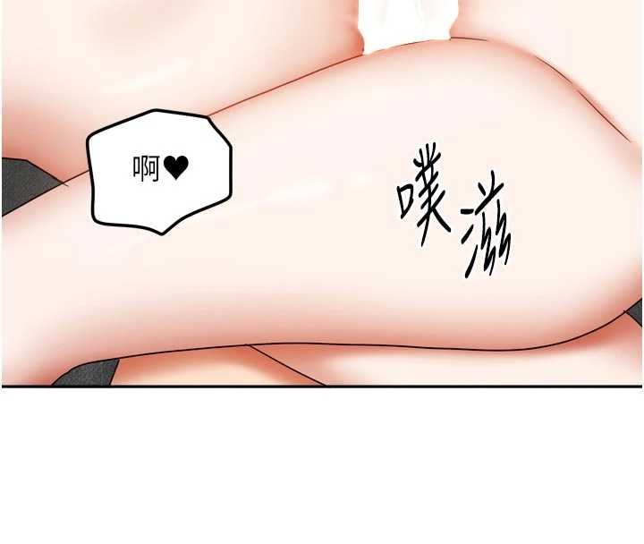 我家的女房客 最终话-我会满足妳们三姐妹