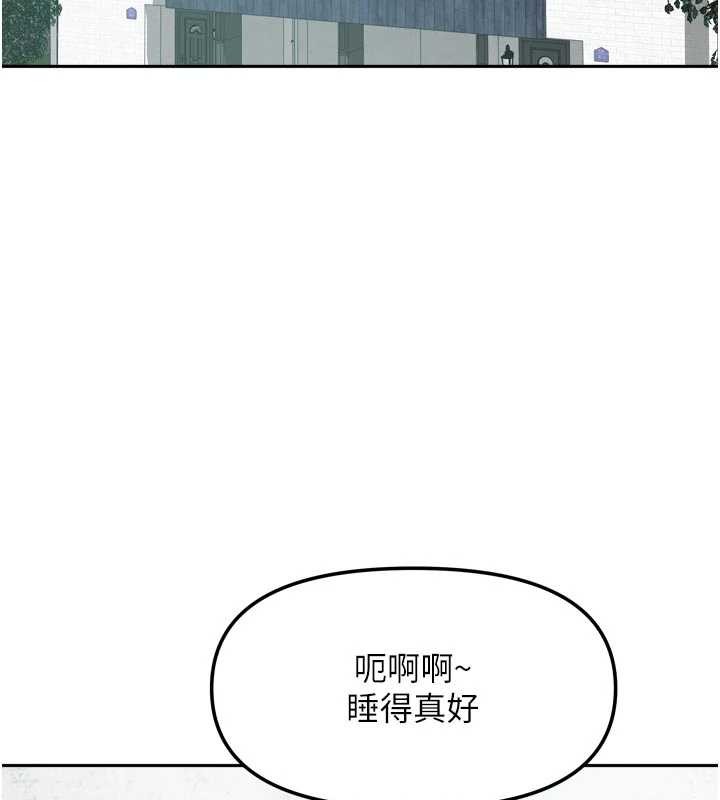 我家的女房客 最终话-我会满足妳们三姐妹