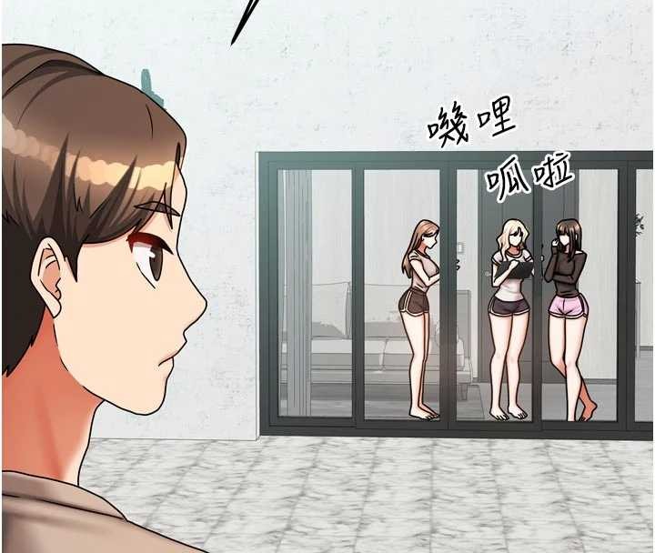 我家的女房客 最终话-我会满足妳们三姐妹