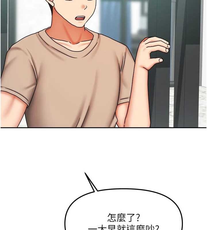 我家的女房客 最终话-我会满足妳们三姐妹