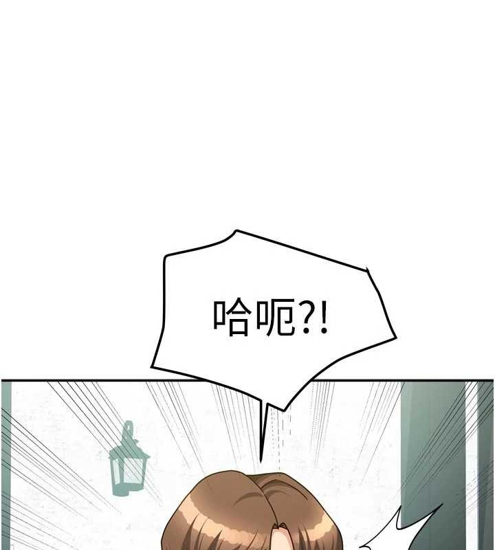 我家的女房客 最终话-我会满足妳们三姐妹