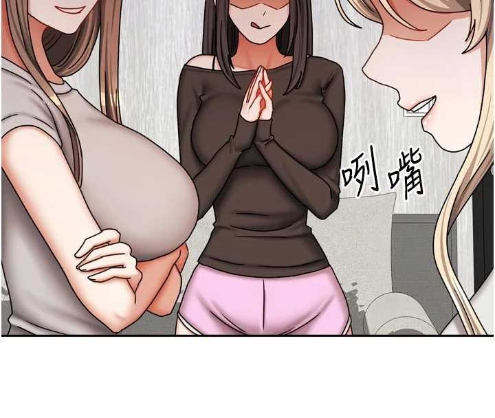 我家的女房客 最终话-我会满足妳们三姐妹