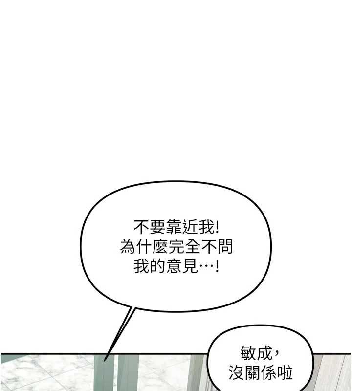 我家的女房客 最终话-我会满足妳们三姐妹