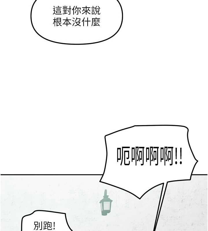 我家的女房客 最终话-我会满足妳们三姐妹