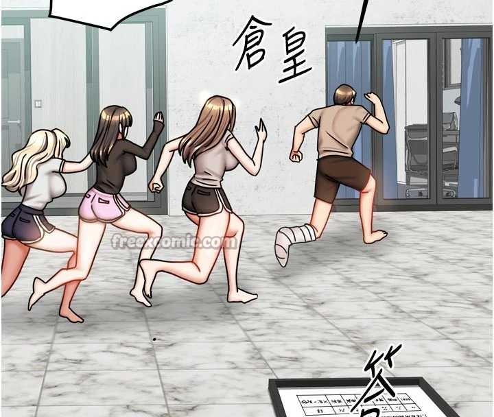 我家的女房客 最终话-我会满足妳们三姐妹