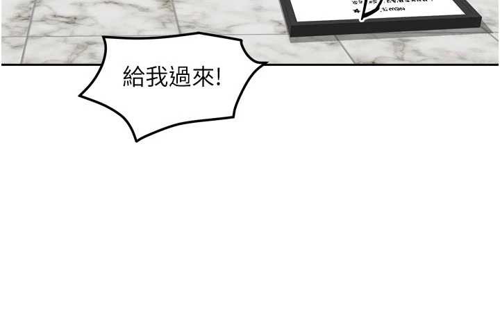 我家的女房客 最终话-我会满足妳们三姐妹