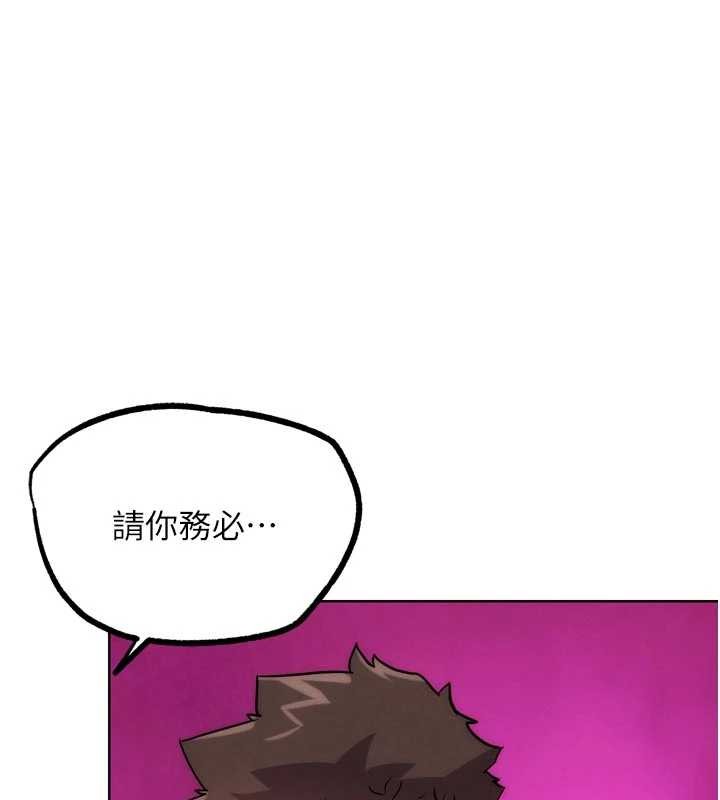 第29话-感受彼此的温度