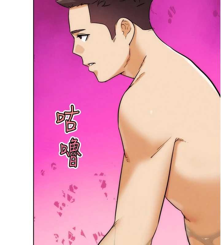 第29话-感受彼此的温度