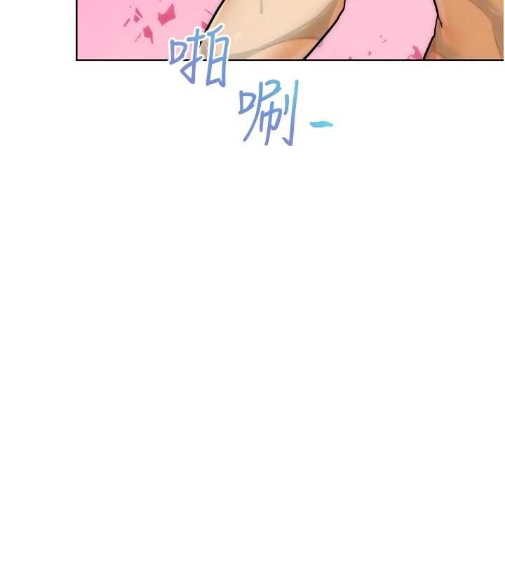 第29话-感受彼此的温度