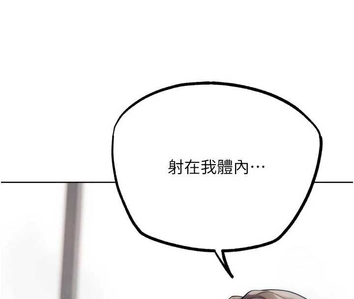 第29话-感受彼此的温度