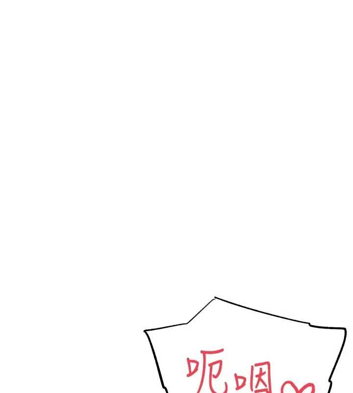 第29话-感受彼此的温度