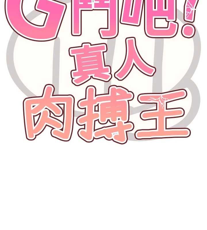 第29话-感受彼此的温度