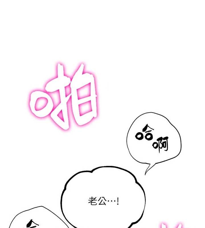 第29话-感受彼此的温度