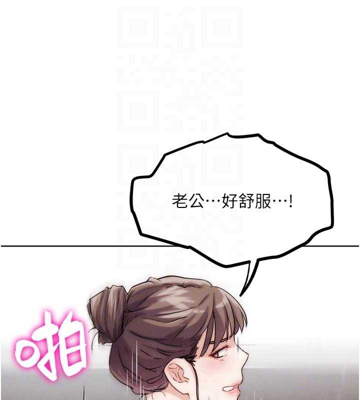第29话-感受彼此的温度